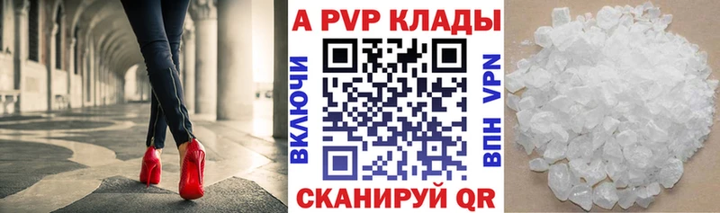 Купить закладку Alpha PVP  Меф  Гашиш  COCAIN  Райчихинск