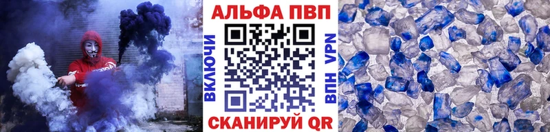 APVP СК  Купить  Райчихинск 