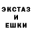 ГАШИШ Изолятор erden kanu