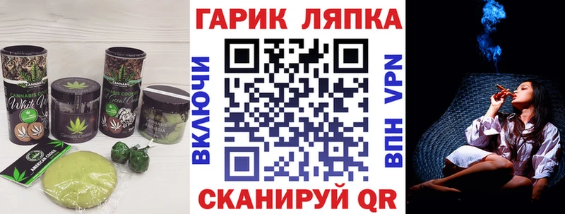 Купить где  Райчихинск  Печенье с ТГК марихуана 