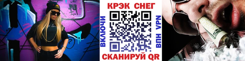 КОКАИН 99%  Купить  Райчихинск 
