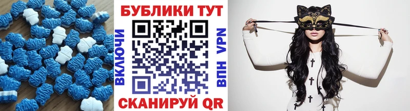 Купить где  Райчихинск  ЭКСТАЗИ Дубай 