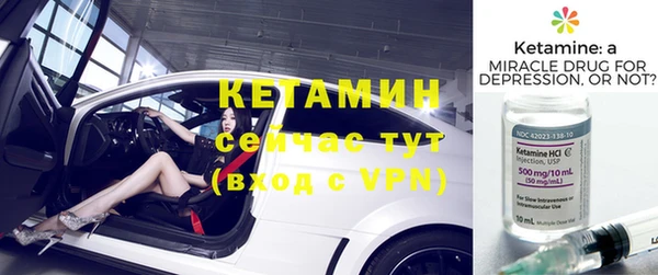 мефедрон Зеленодольск
