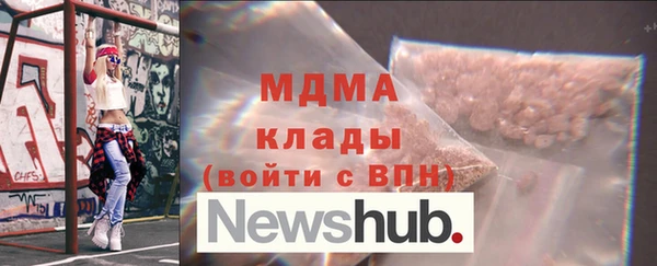 шишки Зеленокумск