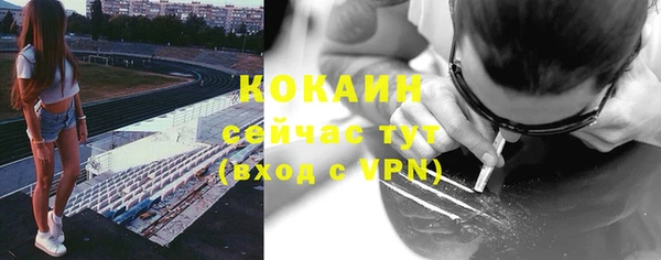 mdpv Зерноград