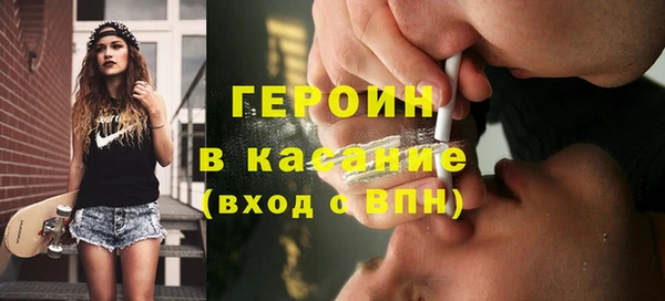 мефедрон Зеленодольск