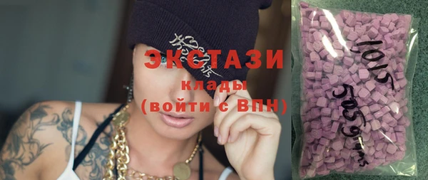 шишки Зеленокумск