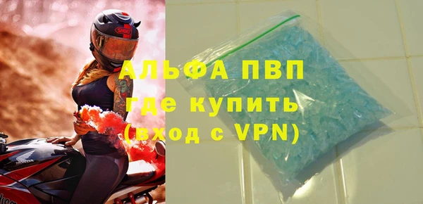 мефедрон Зеленодольск