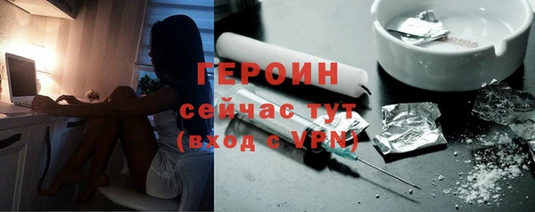 мефедрон Зеленодольск