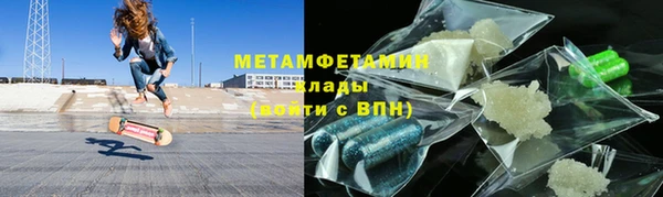 мефедрон Зеленодольск
