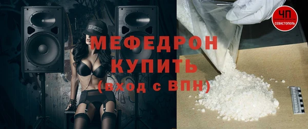 шишки Зеленокумск