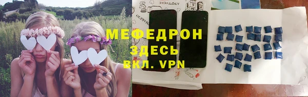 mdpv Зерноград