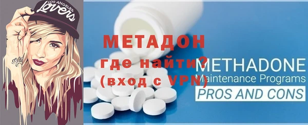 mdpv Зерноград