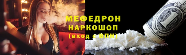 шишки Зеленокумск