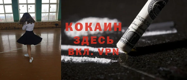 мефедрон Зеленодольск