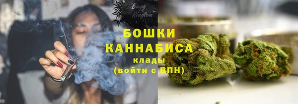 мефедрон Зеленодольск
