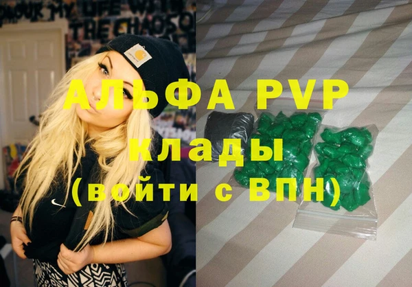 шишки Зеленокумск
