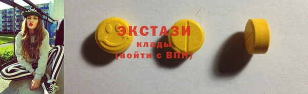 мефедрон Зеленодольск