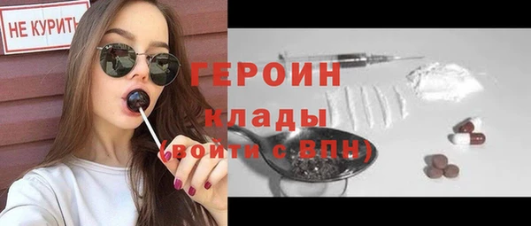 шишки Зеленокумск