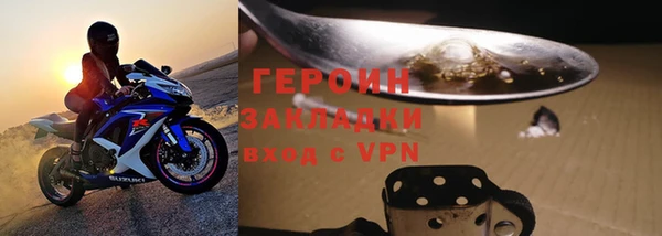 шишки Зеленокумск