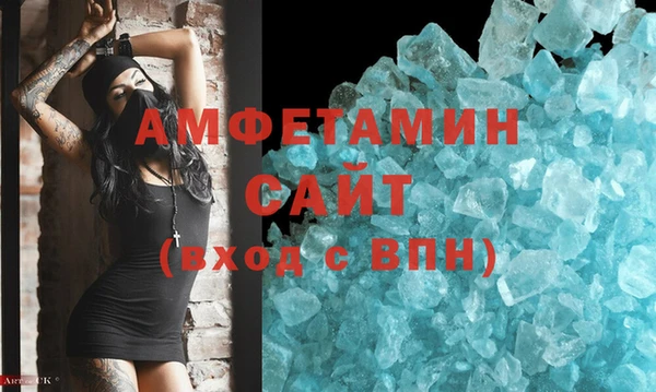шишки Зеленокумск