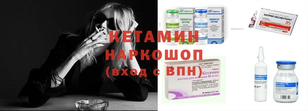 шишки Зеленокумск