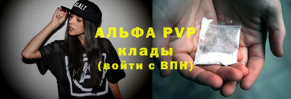 мефедрон Зеленодольск