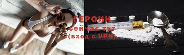 мефедрон Зеленодольск