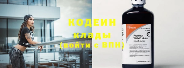 шишки Зеленокумск