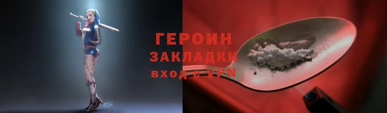 шишки Зеленокумск