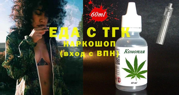 мефедрон Зеленодольск
