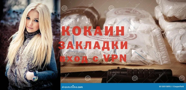 шишки Зеленокумск