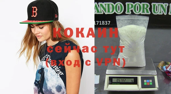 шишки Зеленокумск