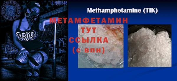 шишки Зеленокумск