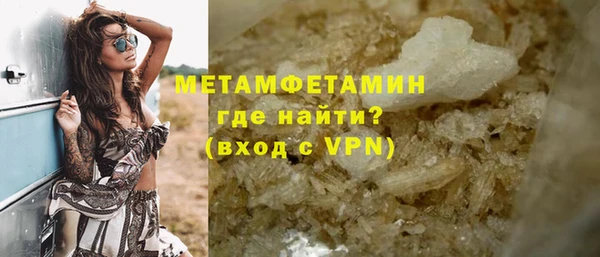 шишки Зеленокумск