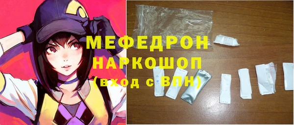 мефедрон Зеленодольск