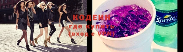 шишки Зеленокумск