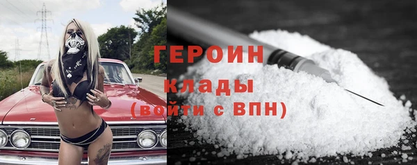mdpv Зерноград