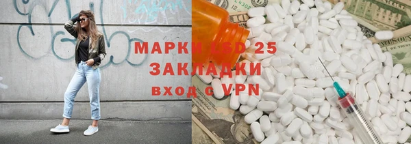 мефедрон Зеленодольск