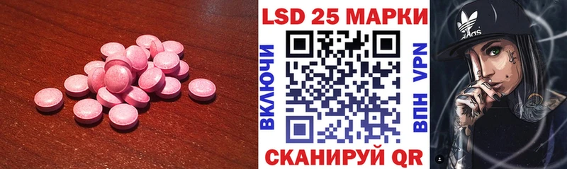 ЛСД экстази ecstasy  Купить где  Райчихинск 