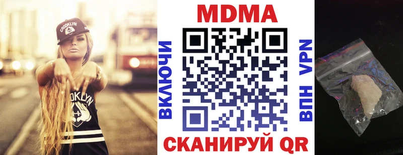 MDMA VHQ Купить где Райчихинск