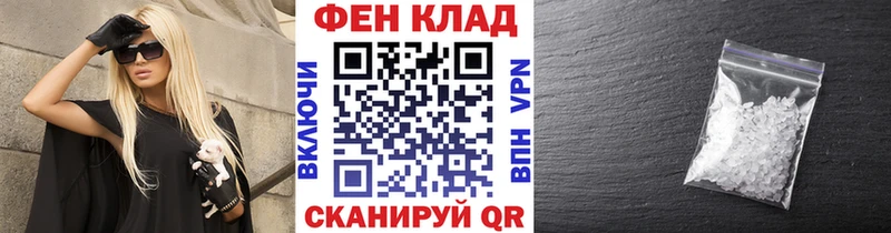 Метамфетамин винт  Купить закладки  Райчихинск 