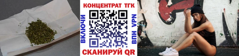 Купить  Райчихинск  Дистиллят ТГК жижа 